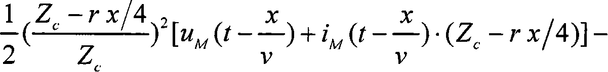 HVDC transmission line distance protecting method