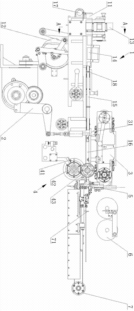 Packing machine