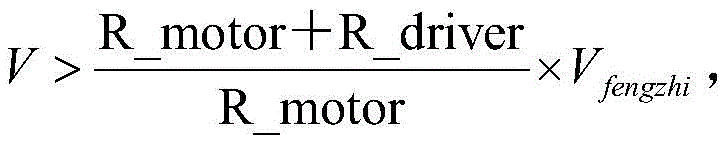 Drive system of space-borne DC brushless torque motor