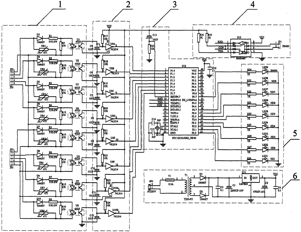 Communication type traffic signal red light detector