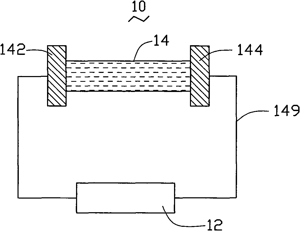 Sound generating device