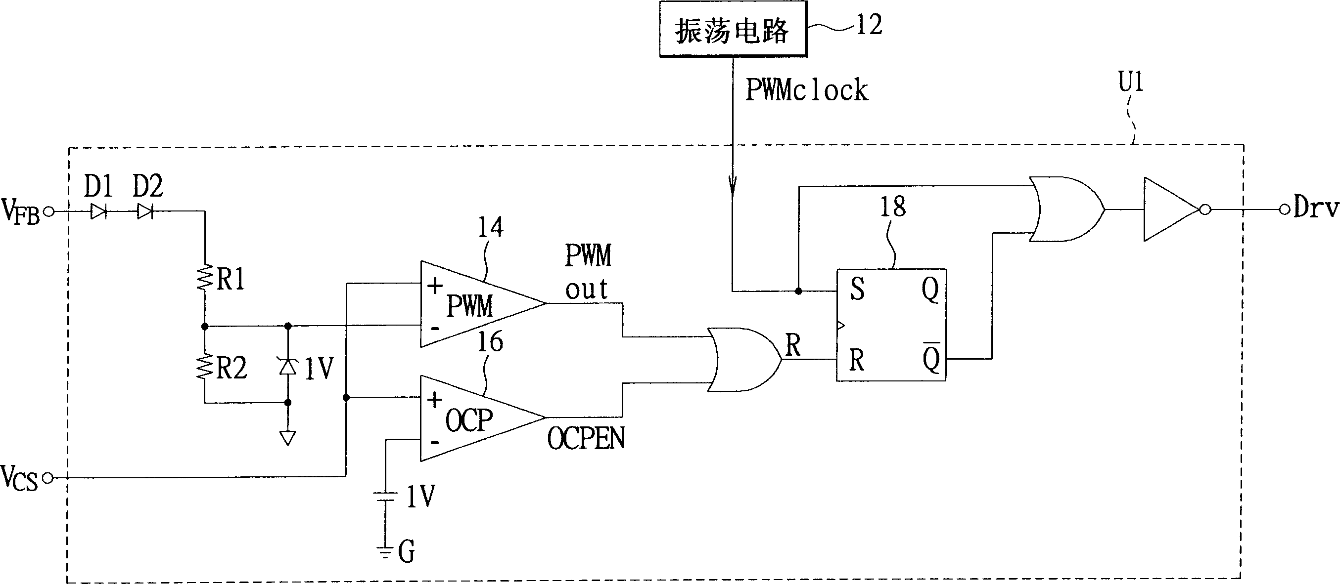 Pulse width modulator with automatic change of outputting frequency