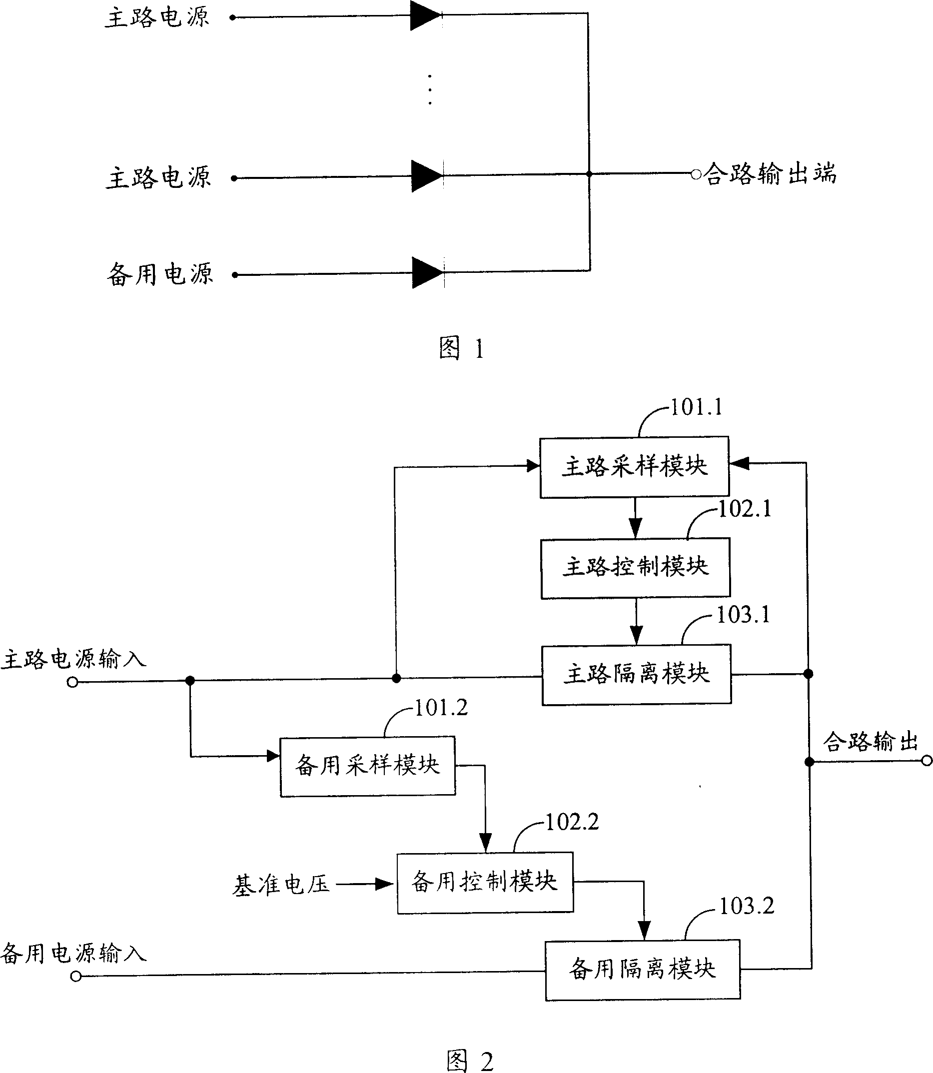 Controller for switching main power supply