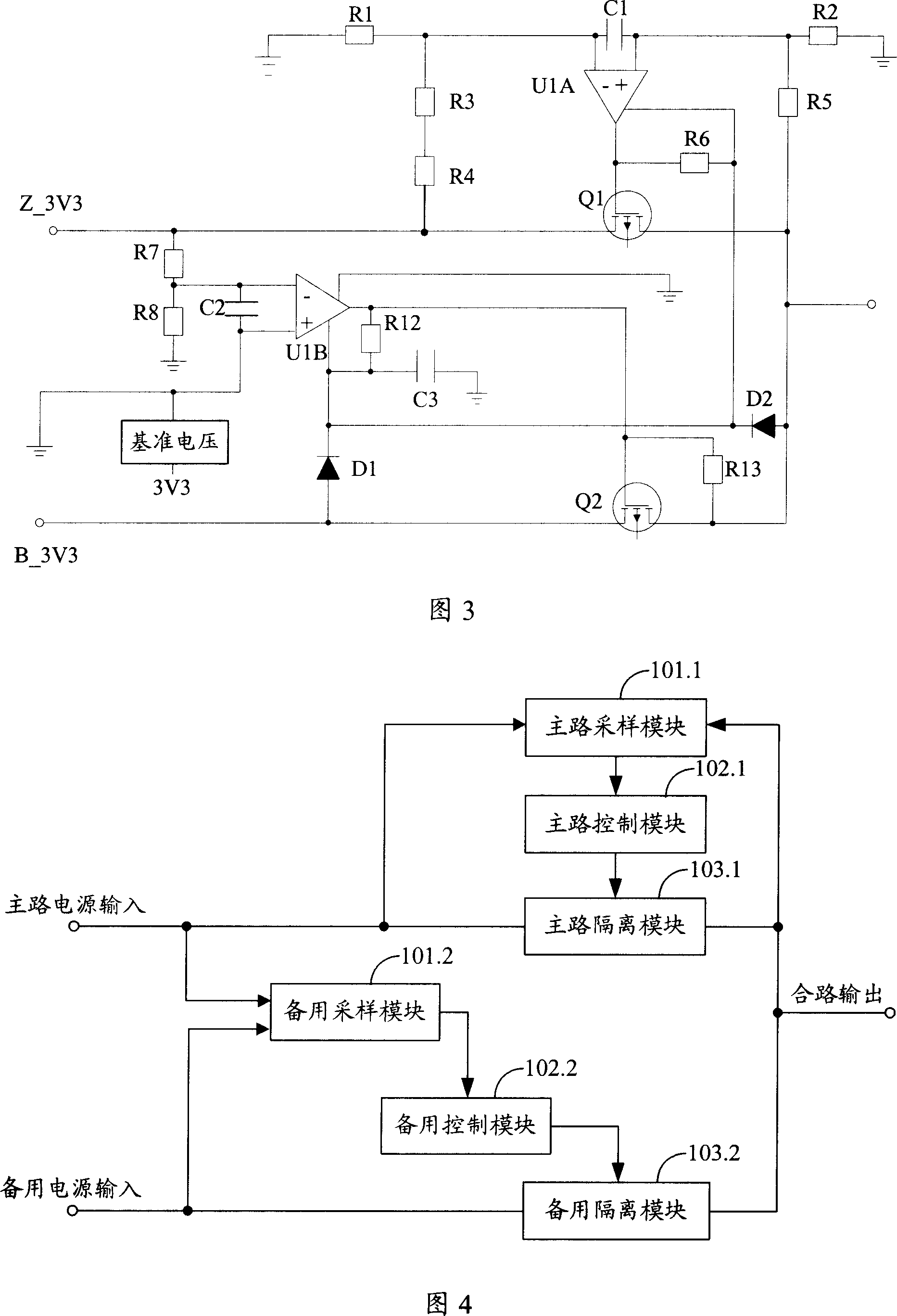 Controller for switching main power supply