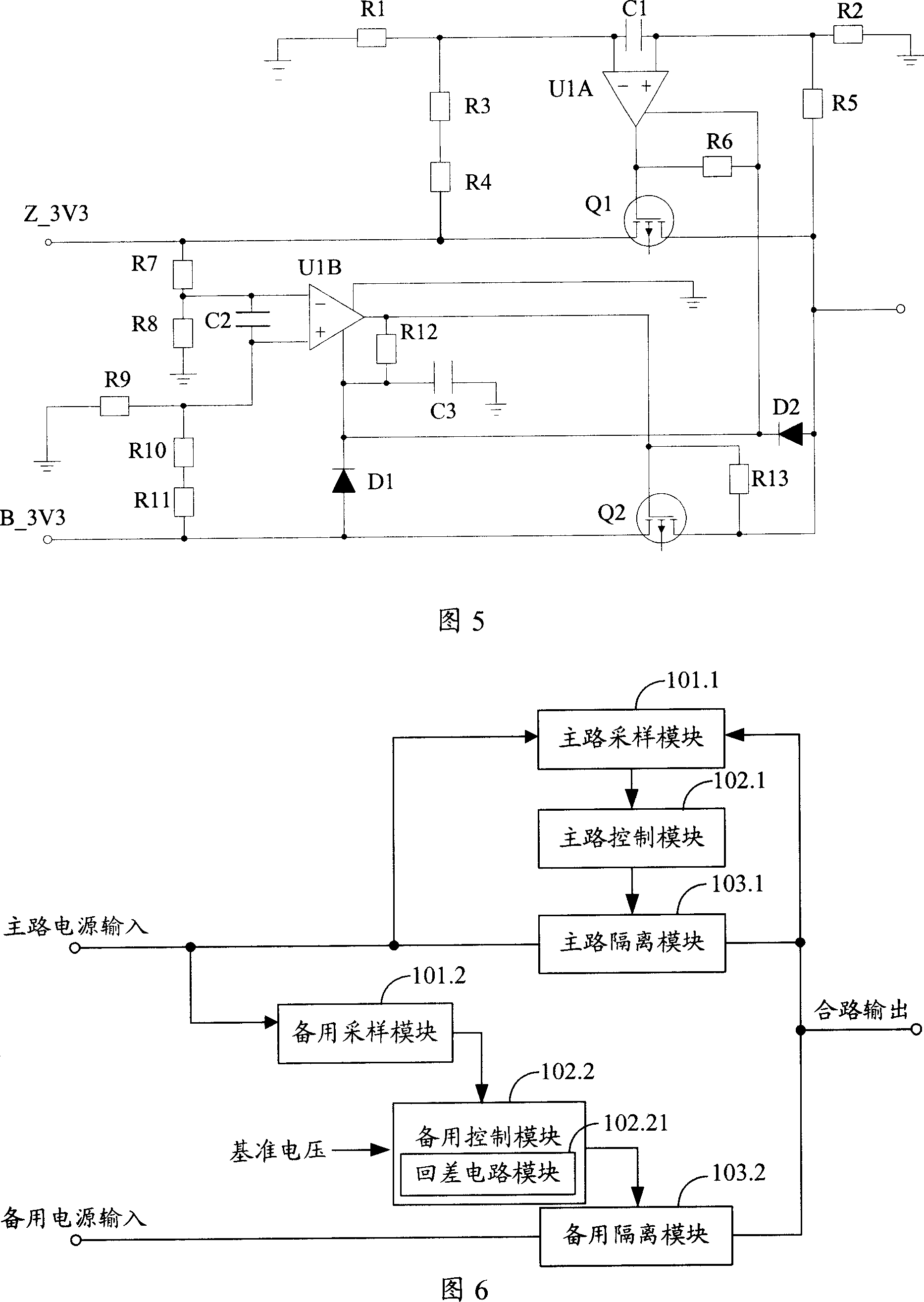 Controller for switching main power supply