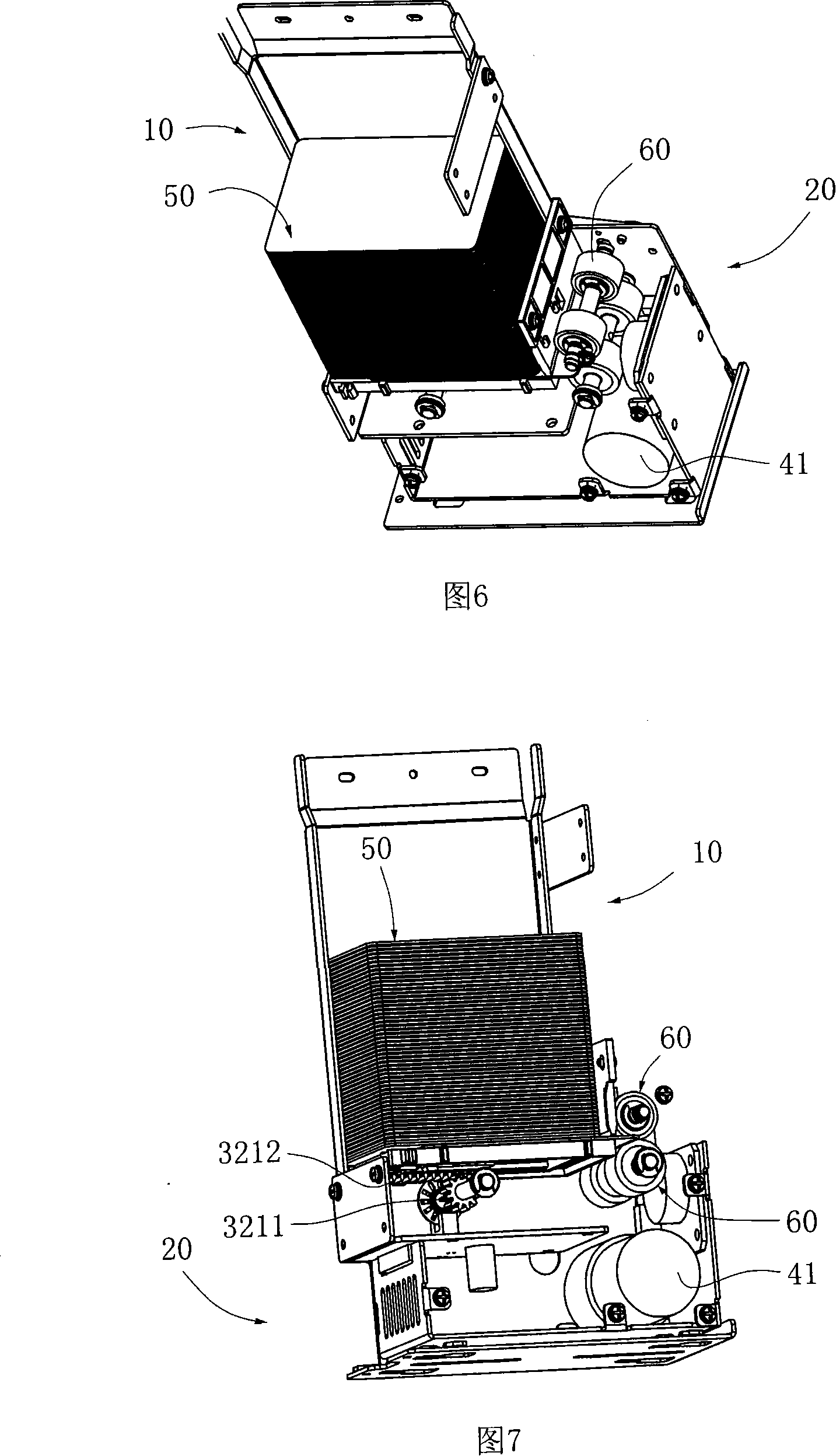 IC card pop-out device