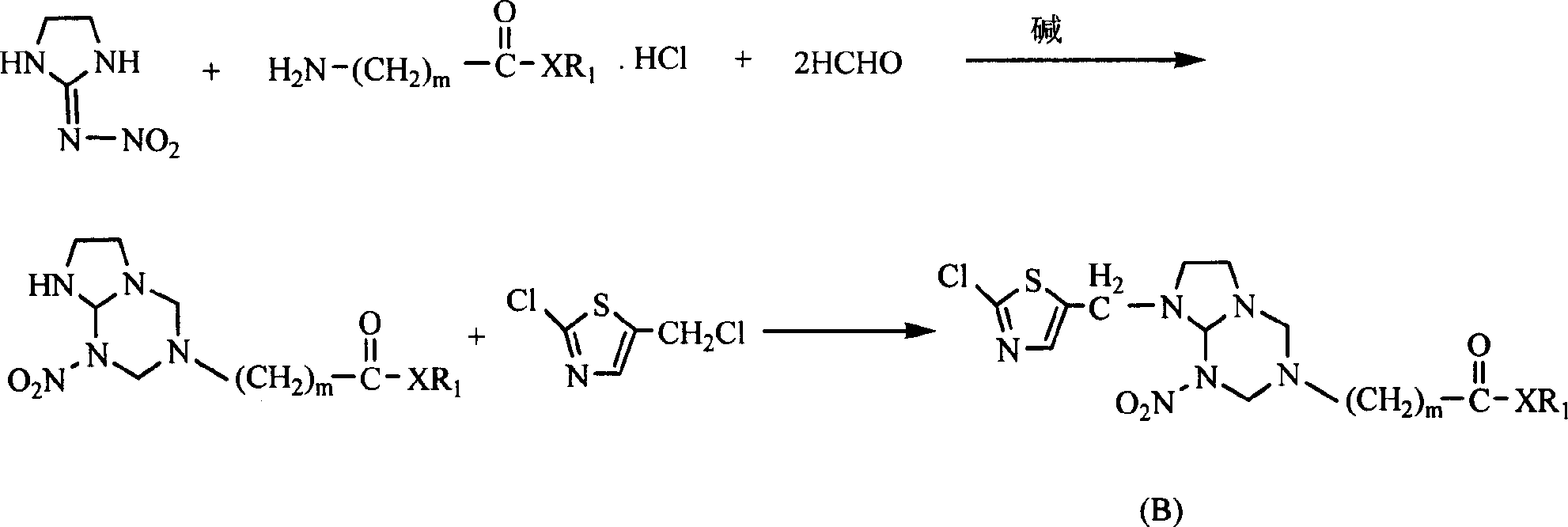 Insect disinfestation component imidazo-triazine compounds