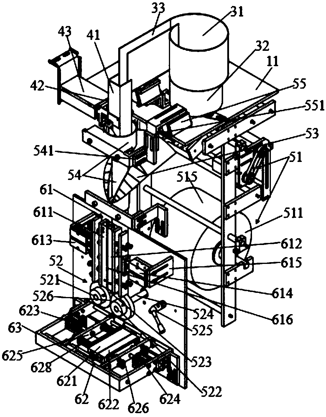 Powder packaging machine