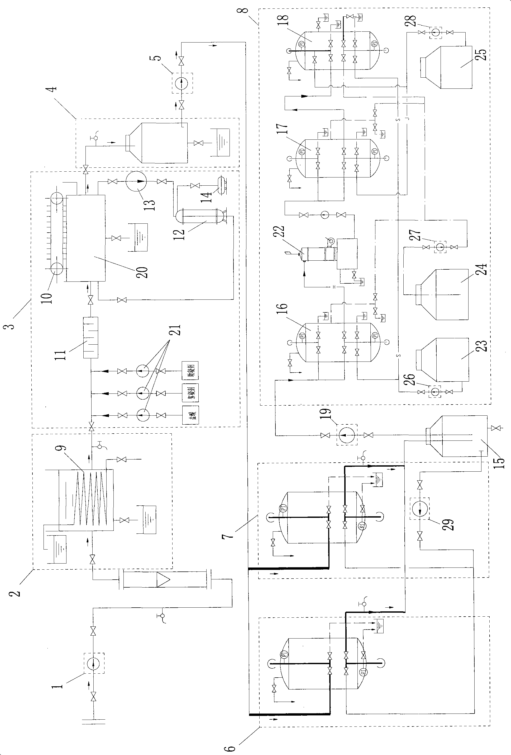 Water treatment method and device using aluminum oxide secondary condensation water as make-up water of power plant