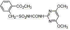 Synergistic weed control composition