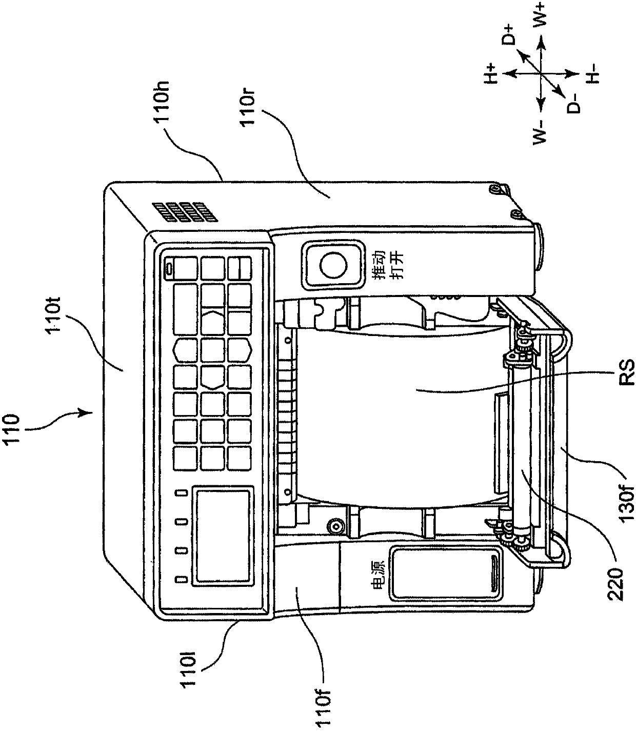 A printer that performs wireless communication well regardless of the environment in which it is installed