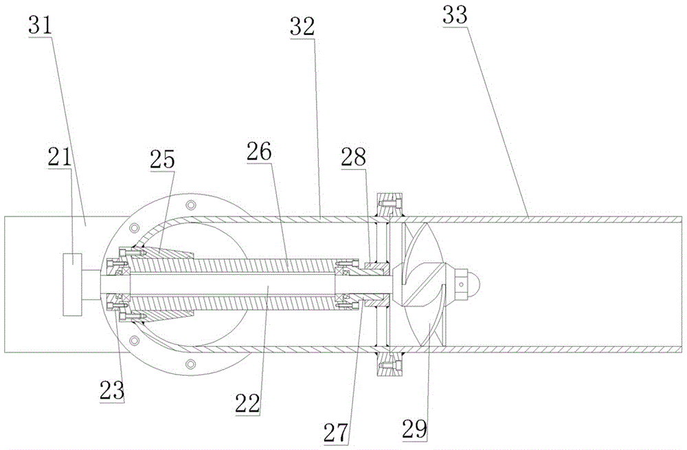 Water spraying propeller