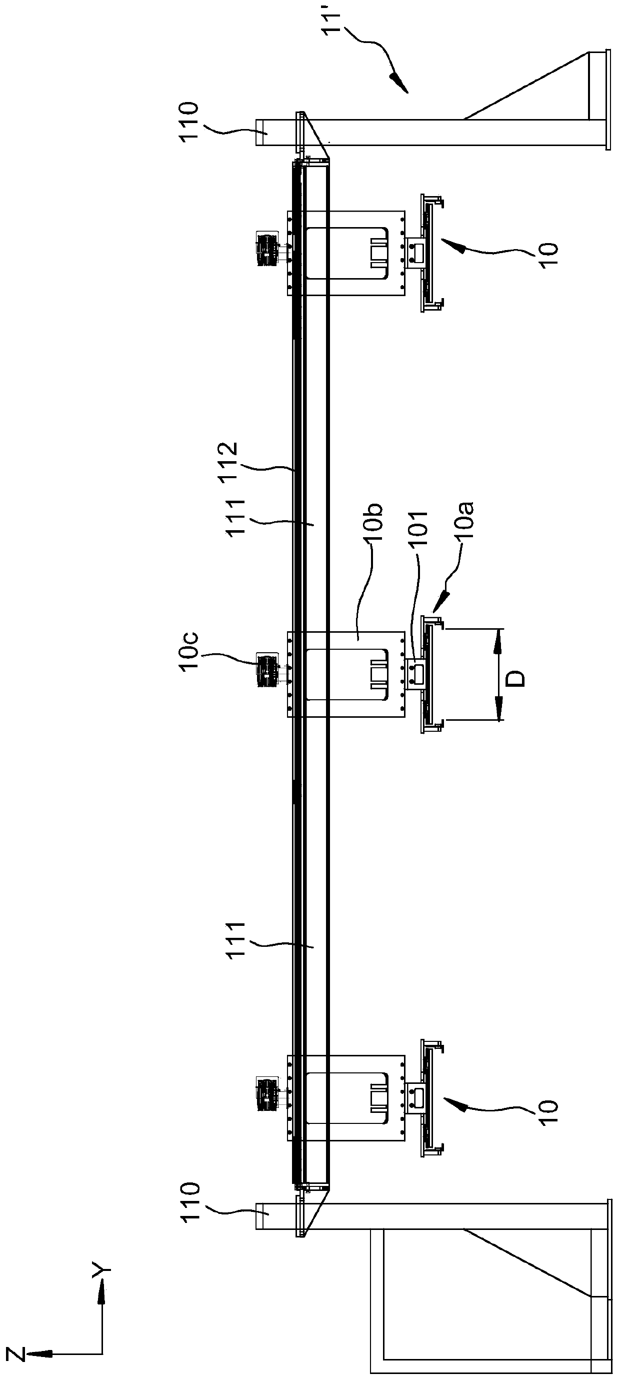 Machining equipment