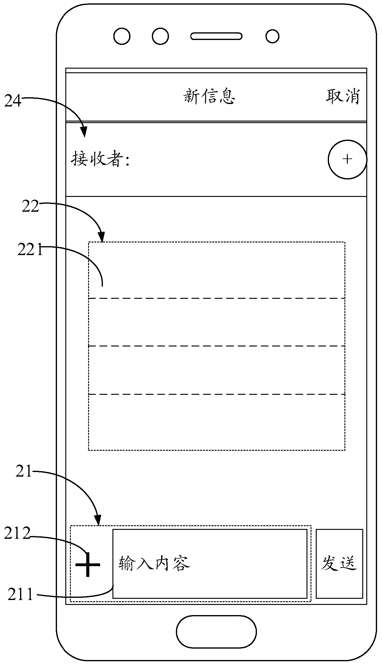 Message sending method and terminal