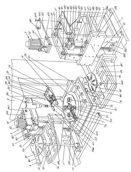 Circular saw blade supply and receiving device for automatic reaming device for central hole of circular saw blade