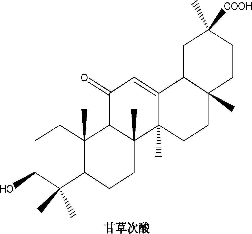 Neutrophilic granulocyte elastase inhibitor