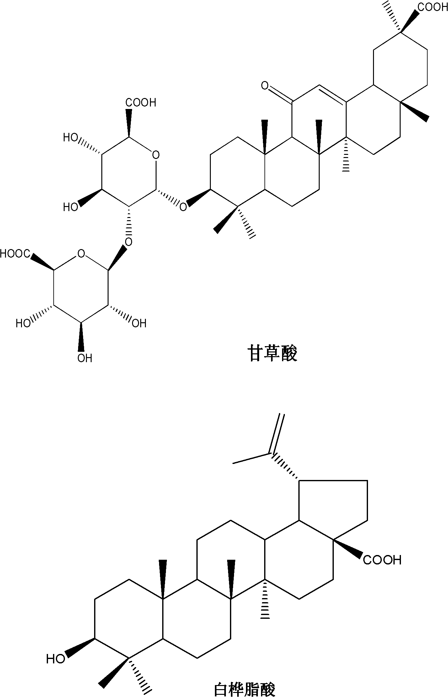 Neutrophilic granulocyte elastase inhibitor