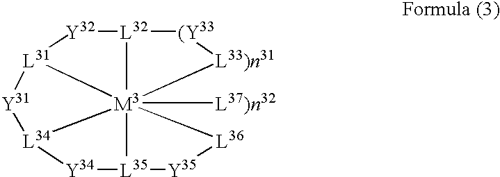 Organic electroluminescent device