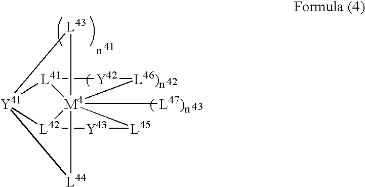 Organic electroluminescent device