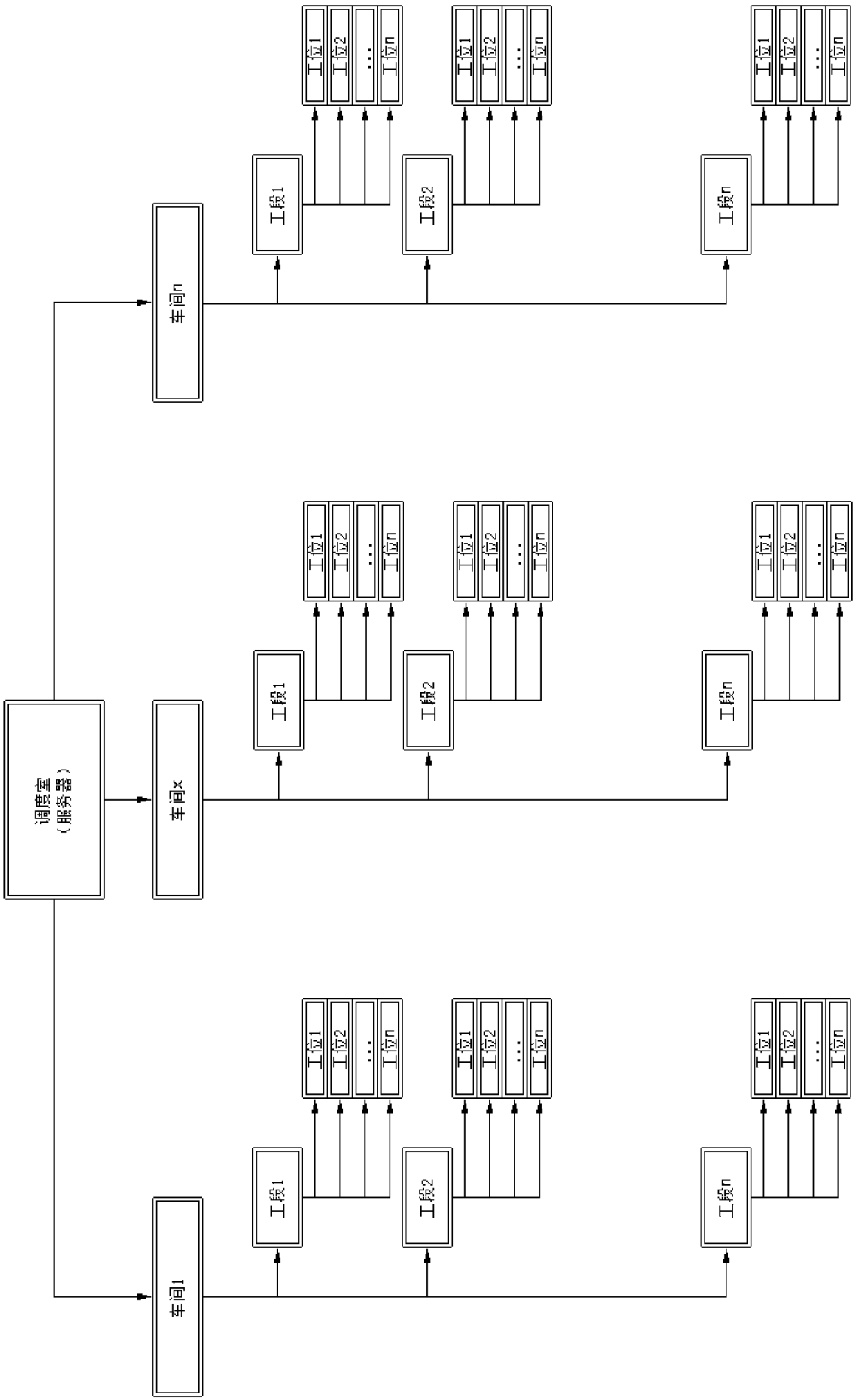 Welding parameter intelligent monitoring system