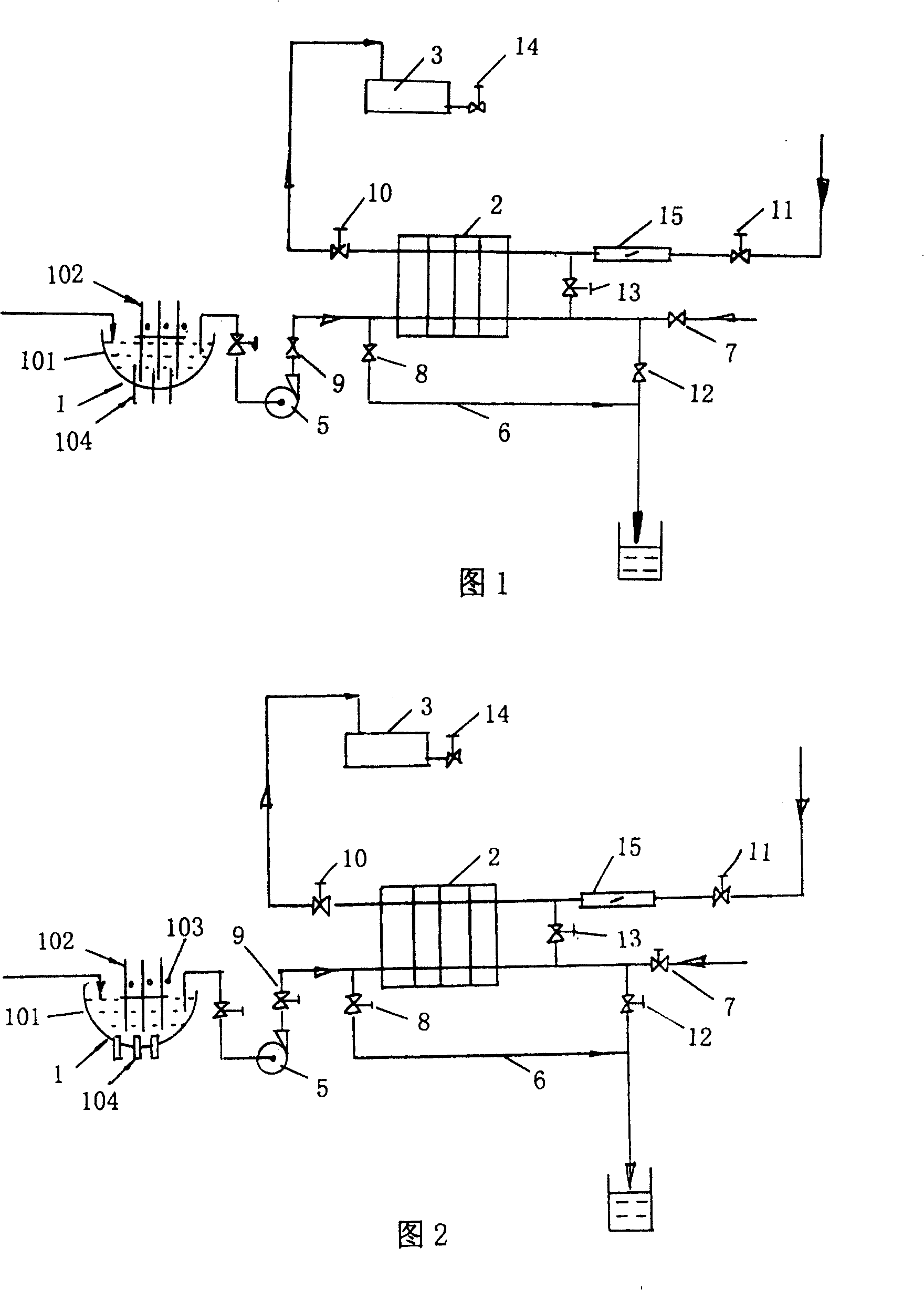 Thermal energy recovery system containing waste hot water