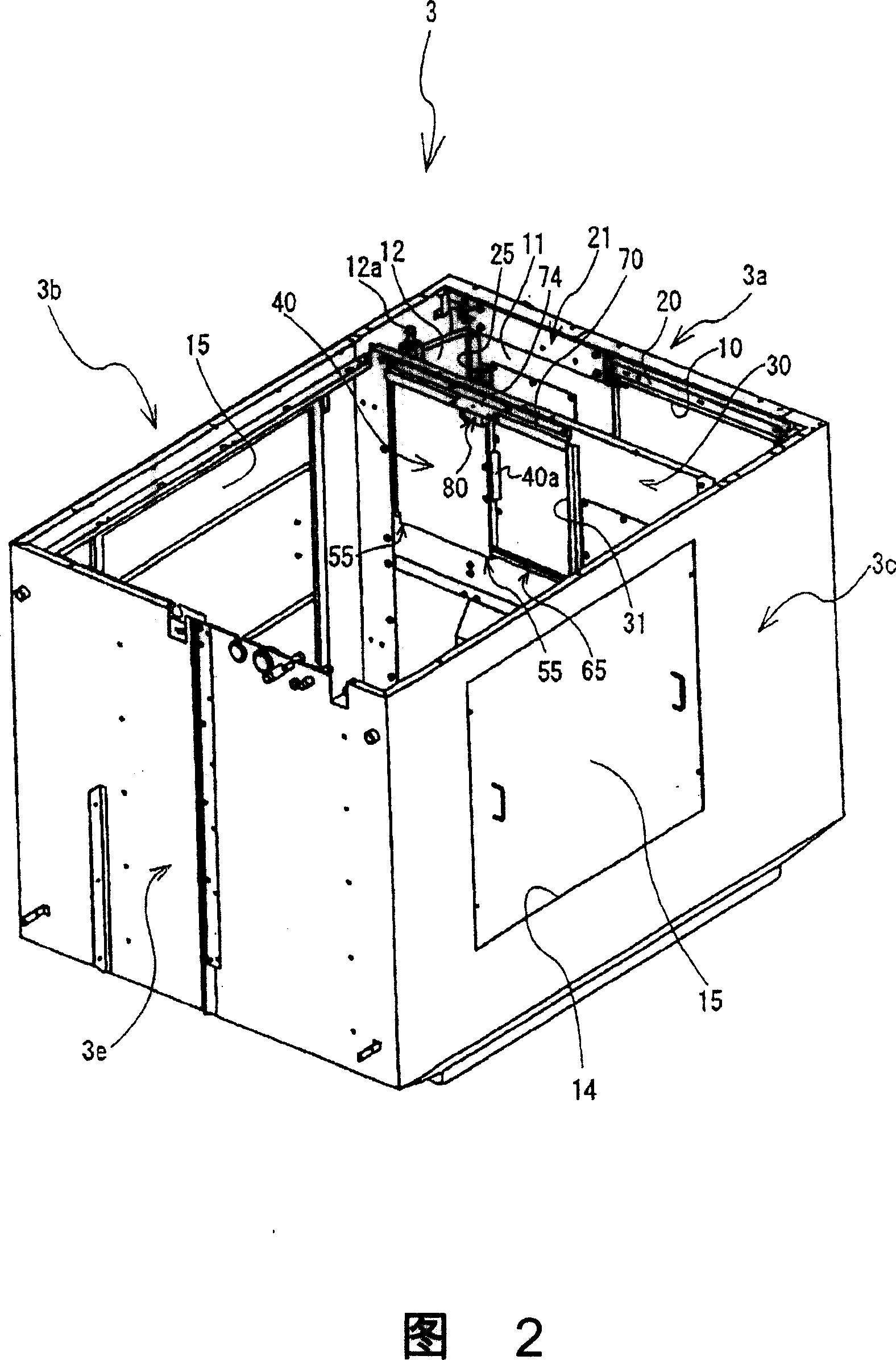 Machine tool