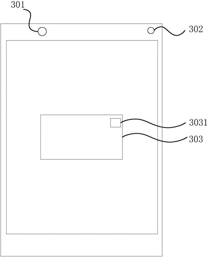 Notification message prompting method and mobile terminal