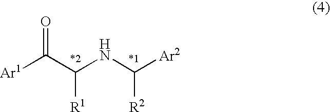 Process for producing optically active beta-amino alcohol