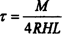 Magnetic current and liquid flow variation characteristic measuring system