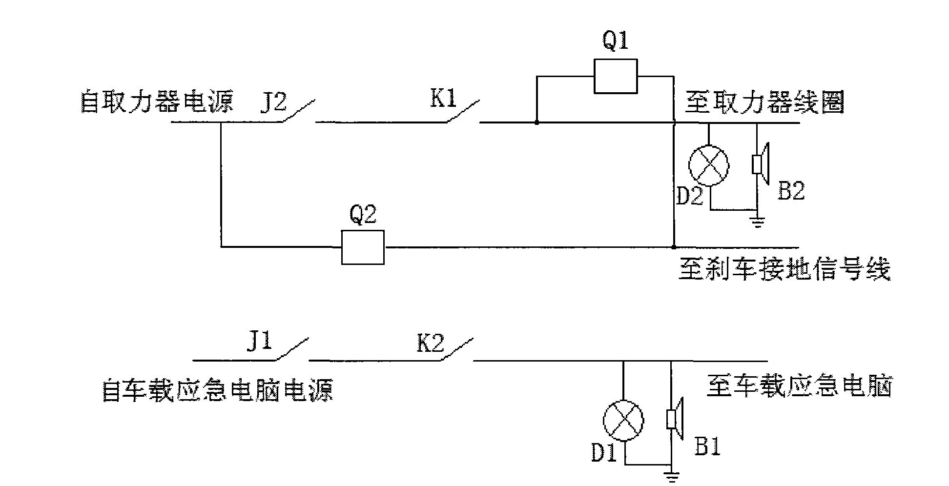 Safety protection deice for engineer working vehicle