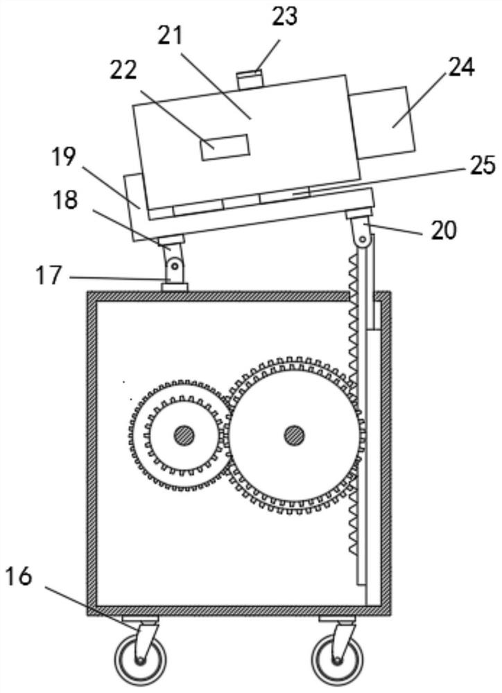 Projector capable of freely adjusting angle