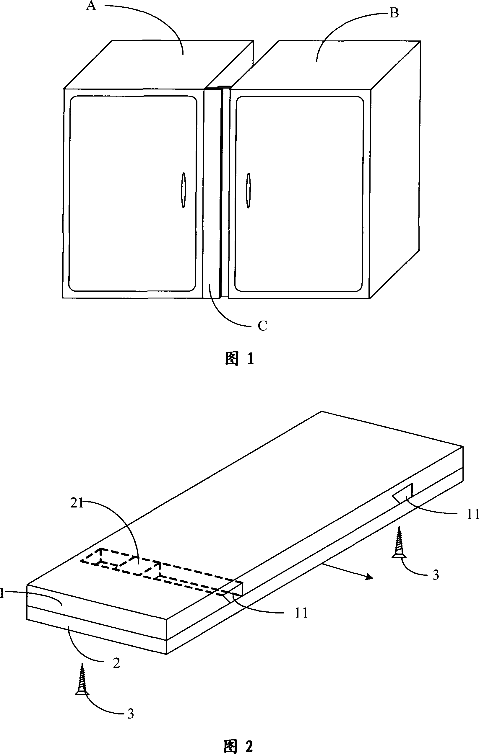 Seamless installation type sectional cabinet