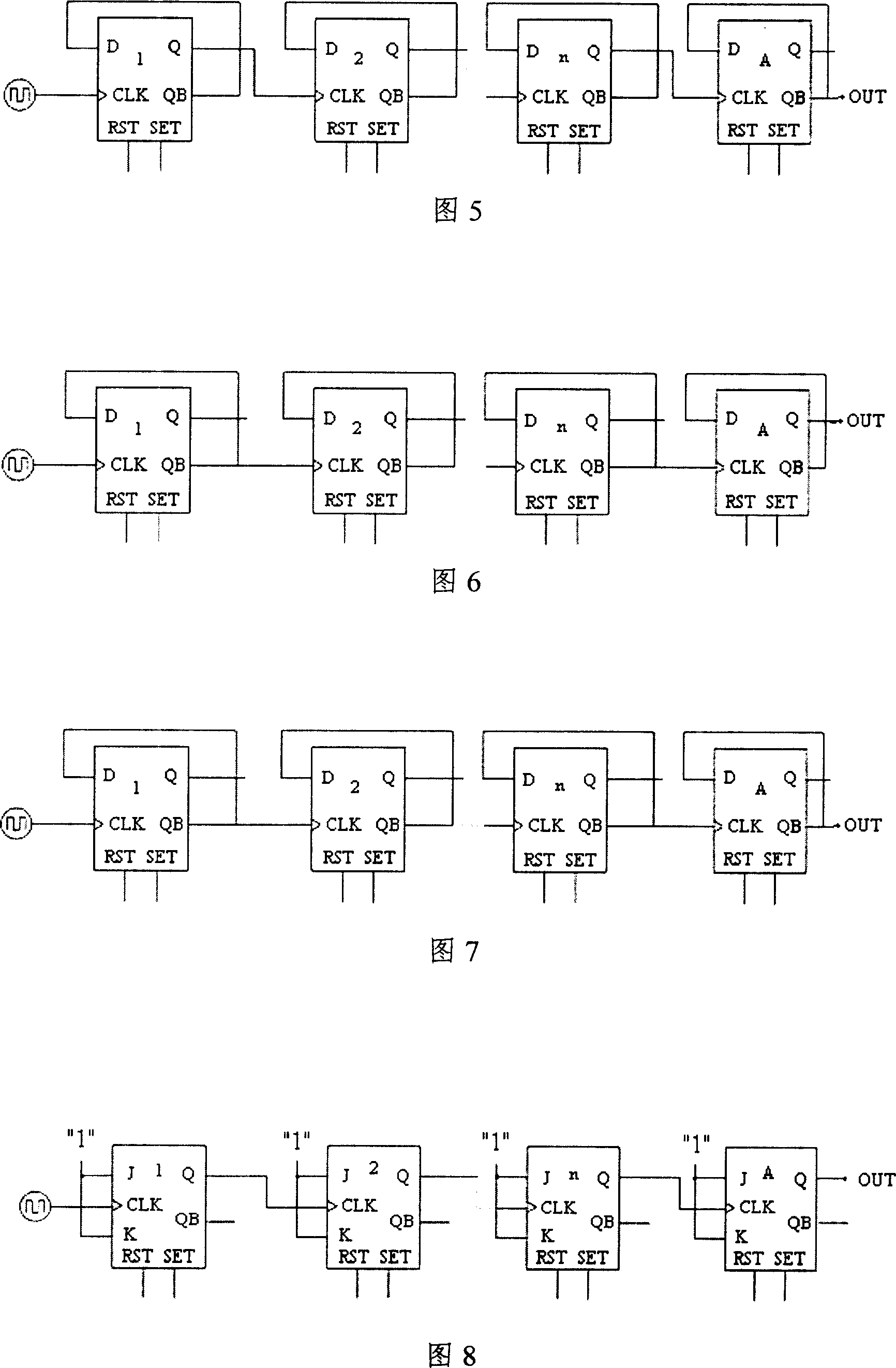 Programmable asynchronous triggering time delayer, and method of use