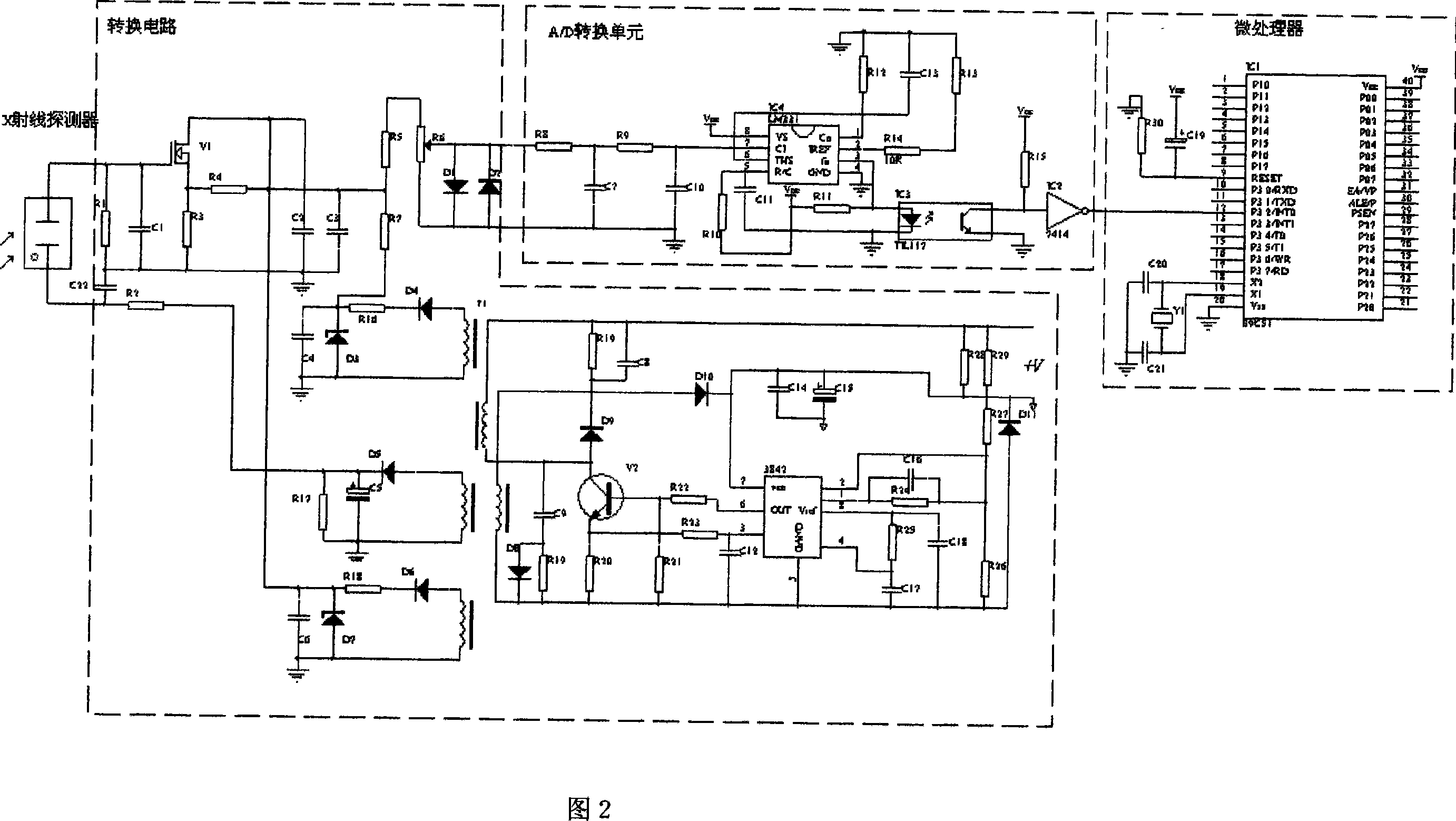 Method and apparatus for inspecting and controlling X-ray probe