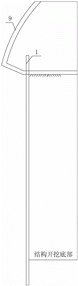 High-side-wall anchored primary support structure for rock strata underground excavation underground structure, and construction method of high-side-wall anchored primary support structure