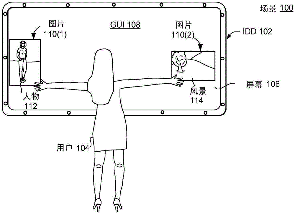 Interactive digital displays