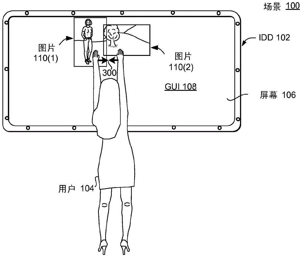 Interactive digital displays