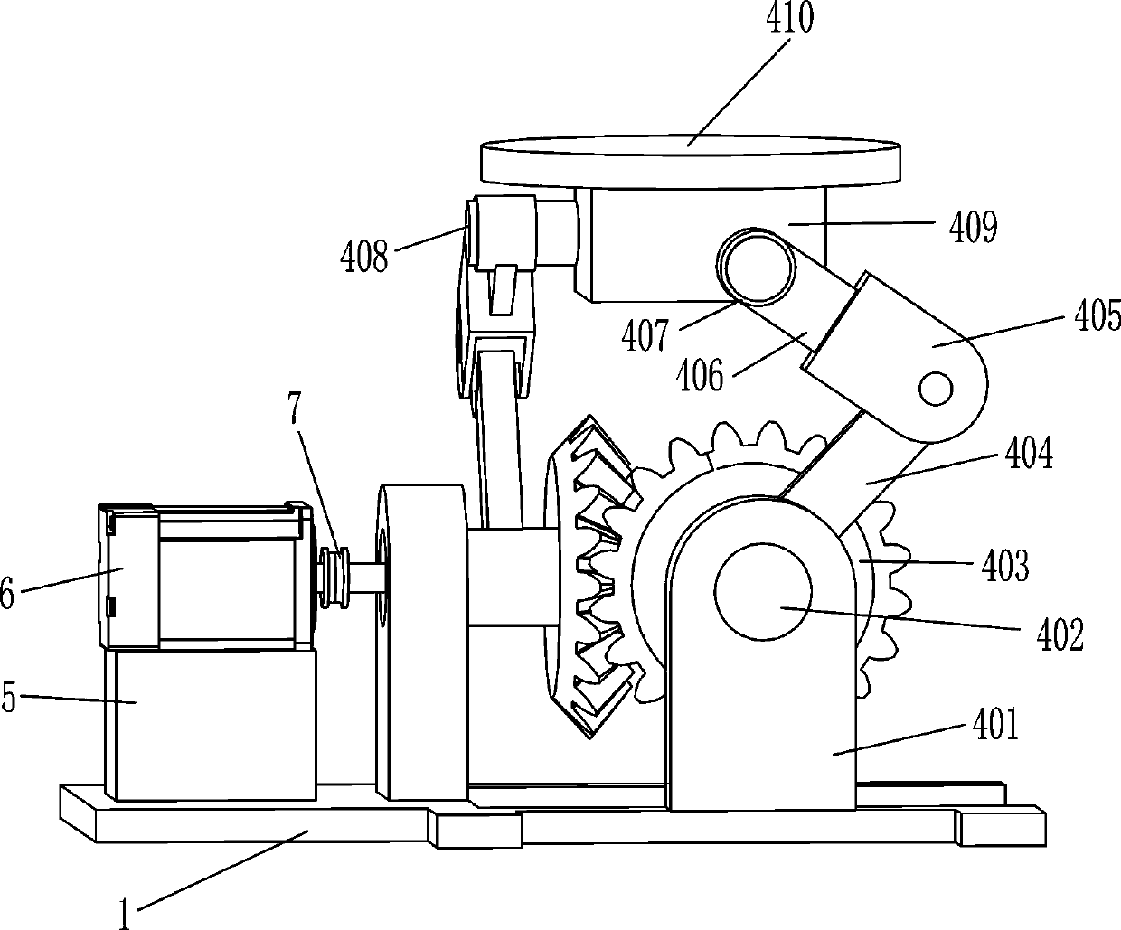 Flowerpot bottom perforating equipment