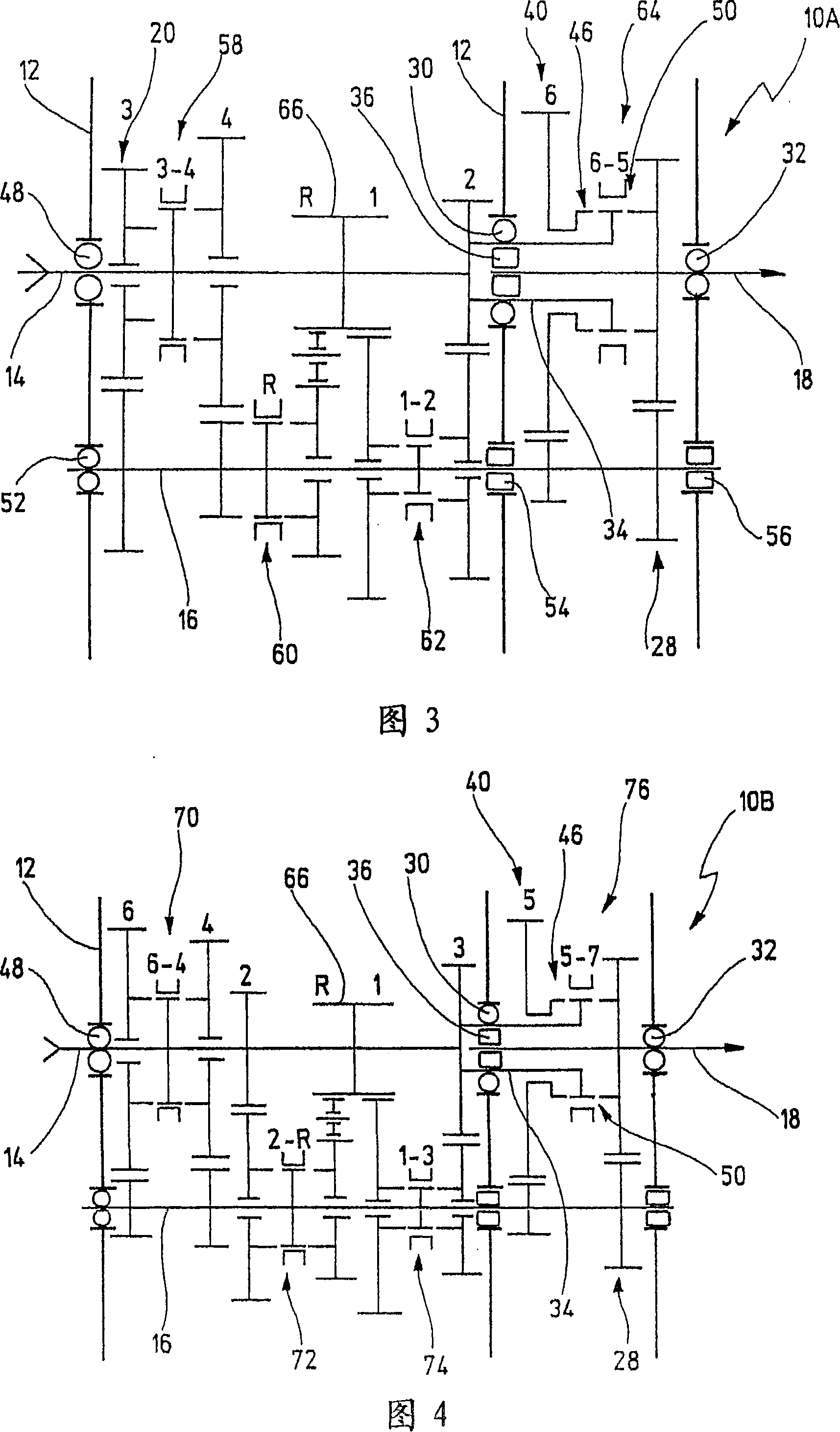 Variable speed-change gearbox