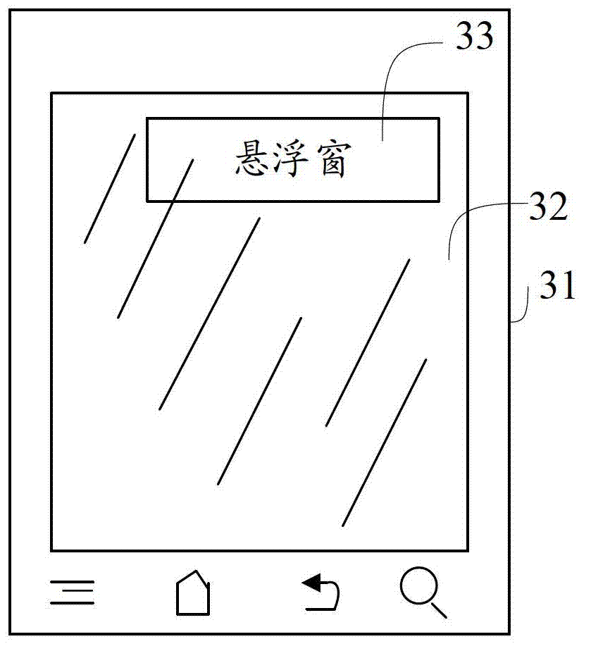 Method and device for acquiring text inquiry result and mobile equipment