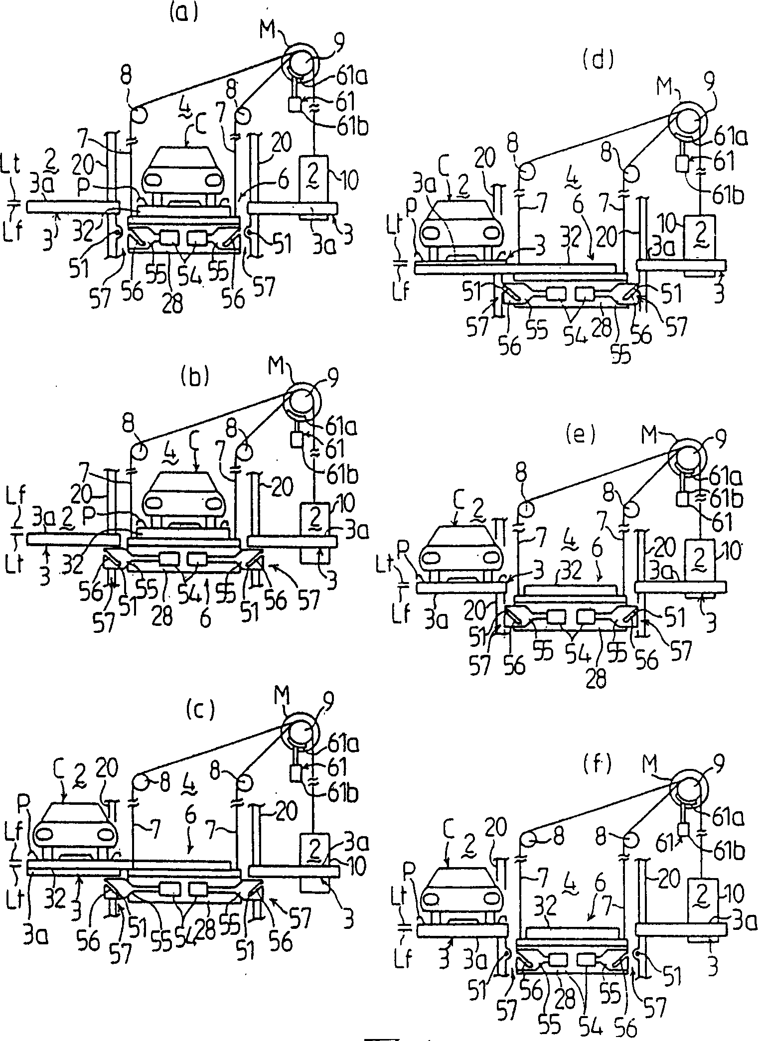 Article storage equipment