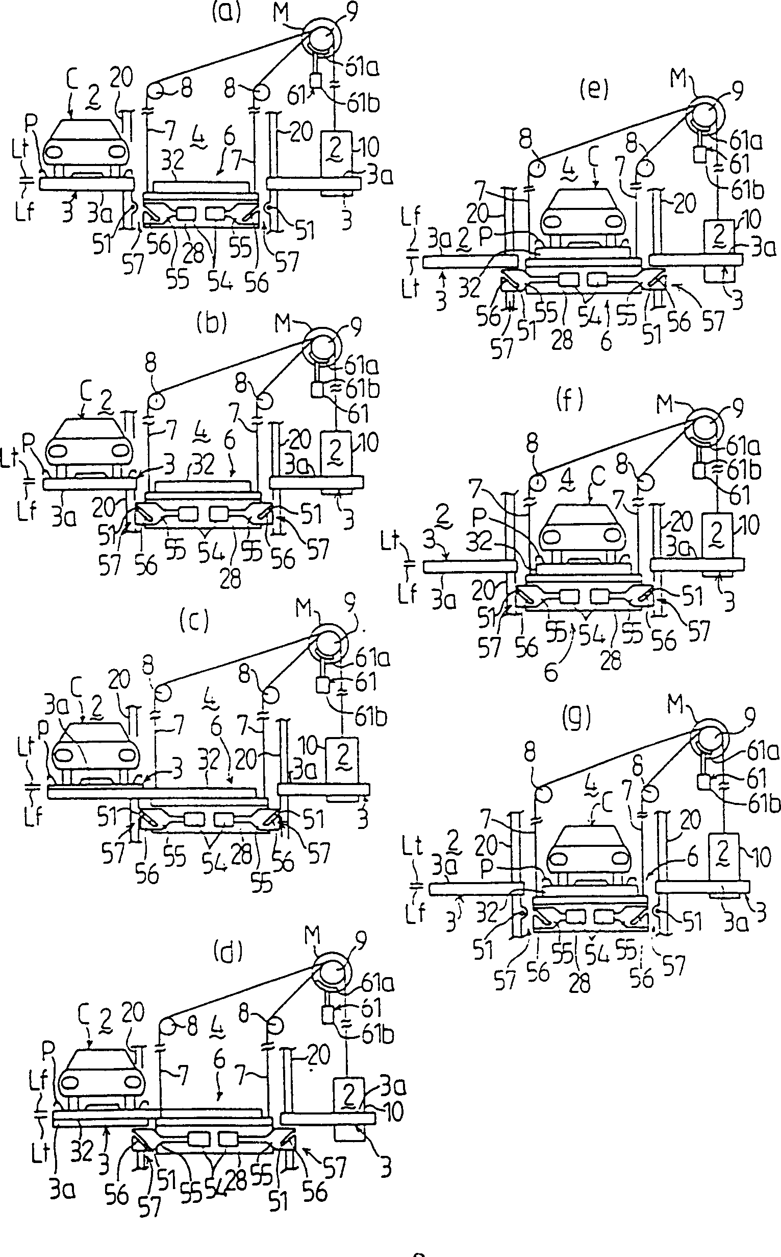 Article storage equipment