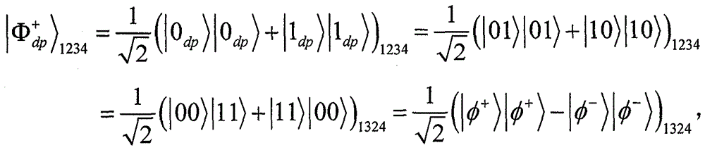 Error Tolerant Quantum Steganography Applicable to Collectively Dephasing Noise Channels