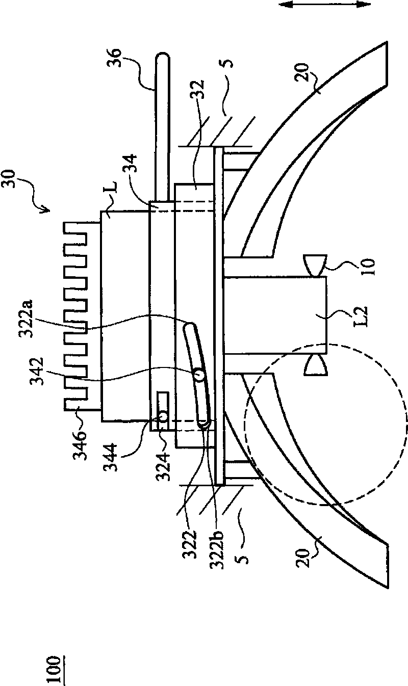 Lighting system