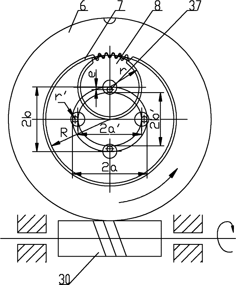 Elliptical hole machining device