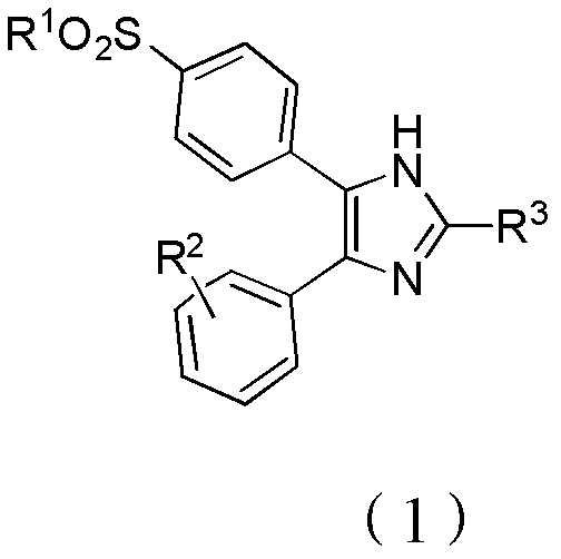 Synthesis method of 4-[4-(methylsulfonyl)phenyl]-5-phenyl-2-(trifluoromethyl)-1H-imidazole