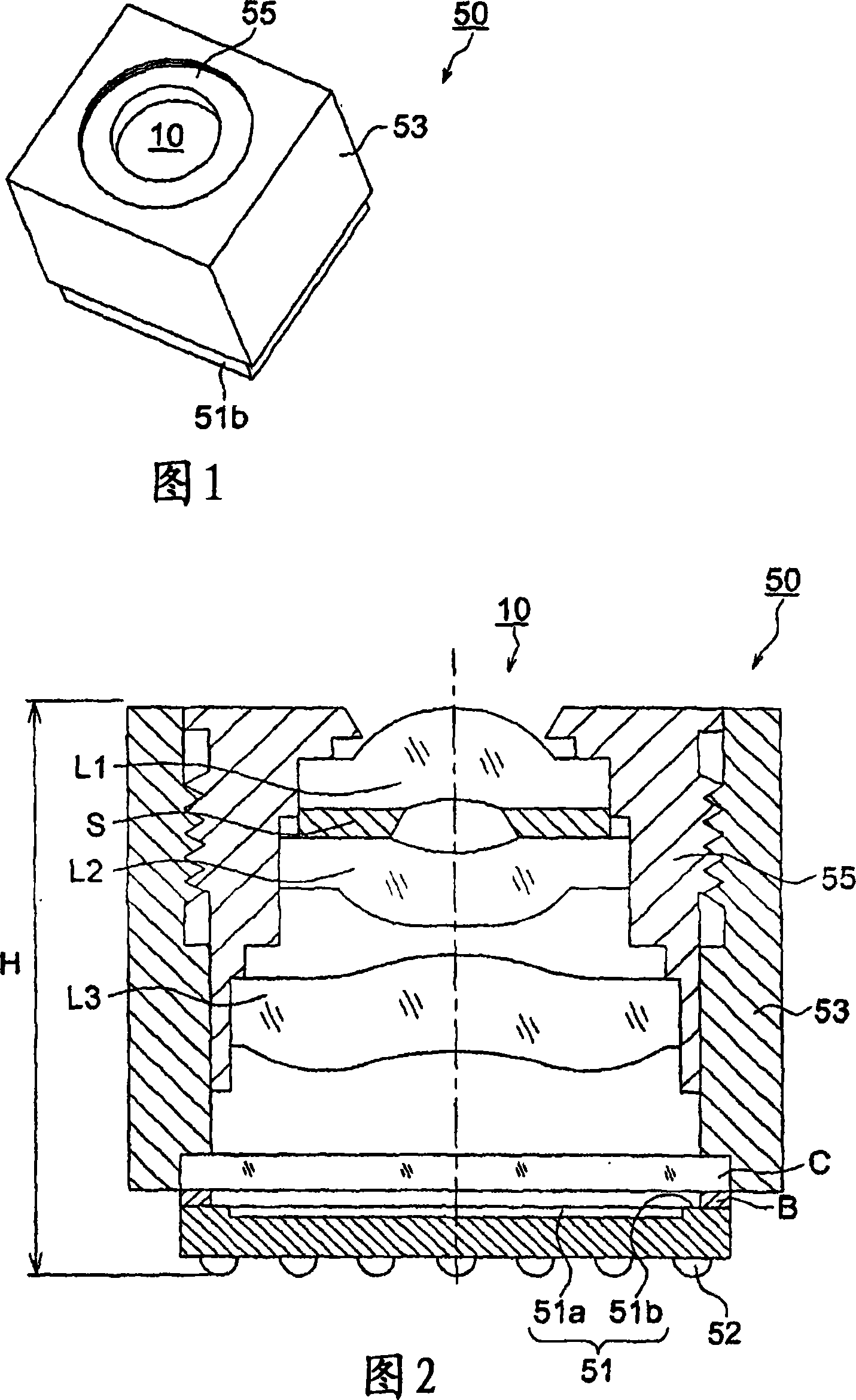 Image pickup lens, image pickup apparatus, and mobile terminal