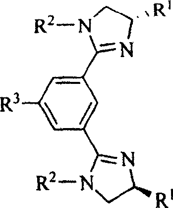 Chiral and non-chiral diimidazolinylbenzene compounds and synthesis method