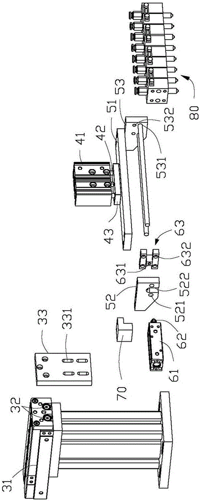 Material taking machine