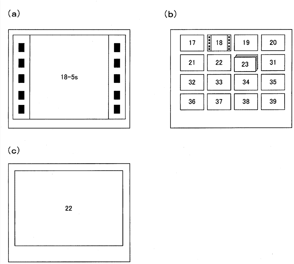 Display control apparatus and method